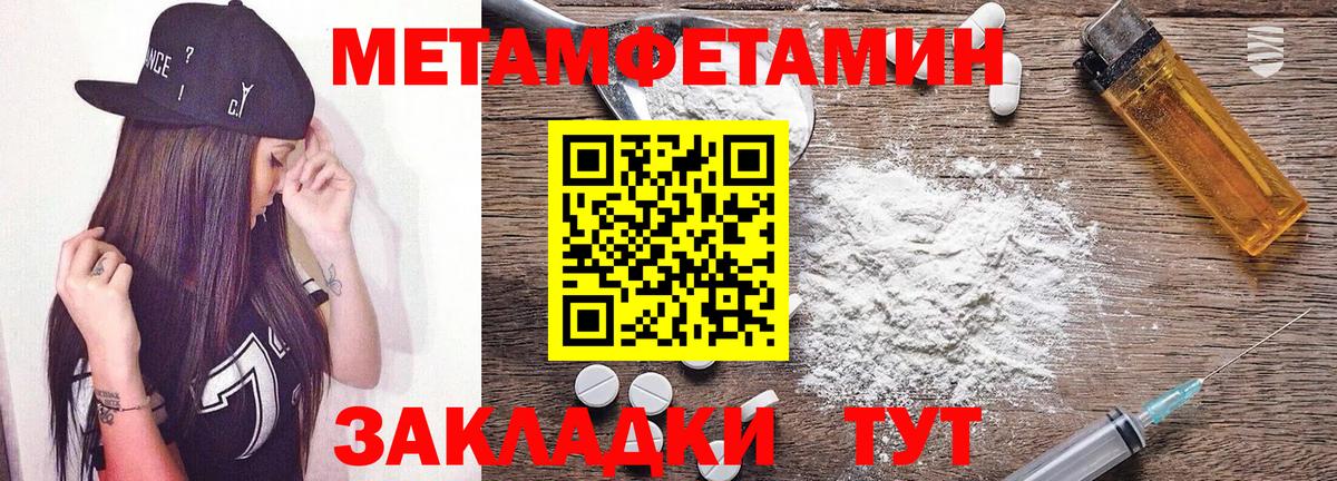 Амфетамин VHQ Рассказово