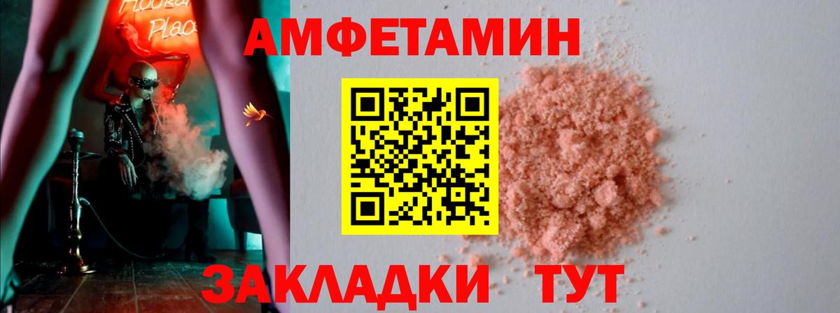 Рассказово  АМФ VHQ  Вход с VPN 