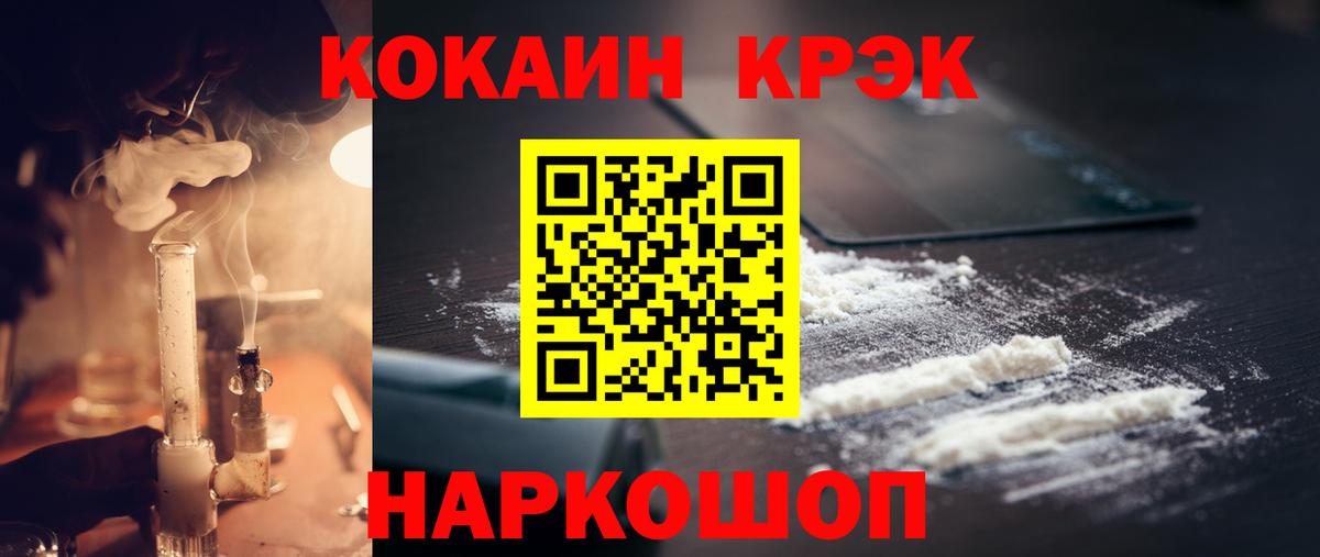 Cocaine 98% Рассказово
