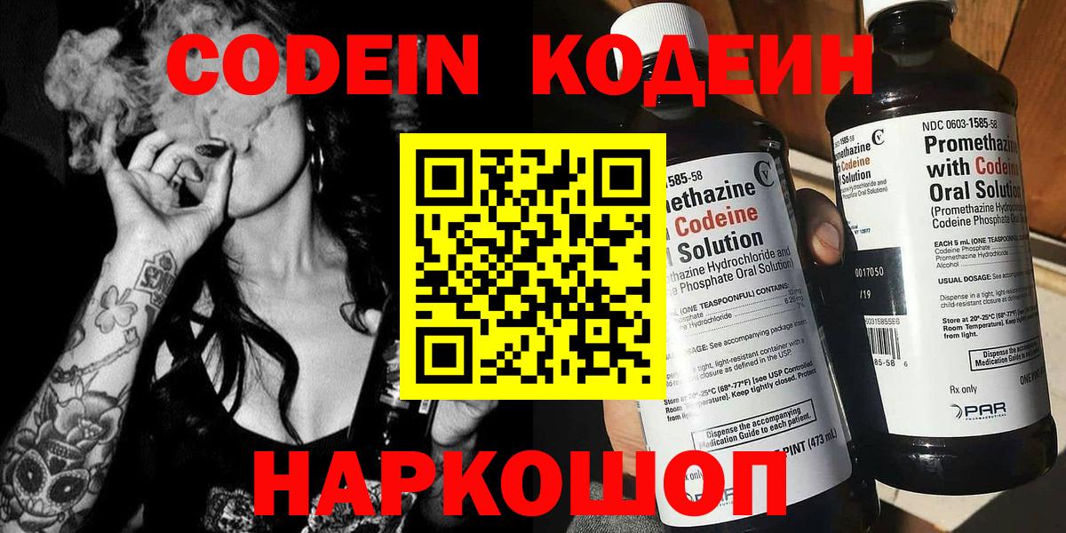 Рассказово  Гашиш  COCAIN  Мефедрон  Меф   АМФЕТАМИН   Вход с VPN  Каннабис 