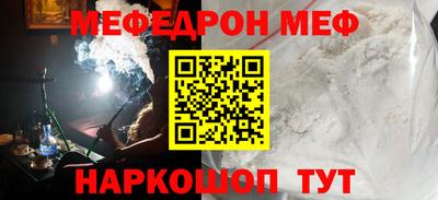 MDMA Premium VHQ Севастополь