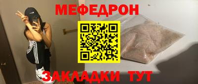 MDMA Premium VHQ Севастополь