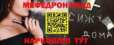 MDMA Premium VHQ Севастополь