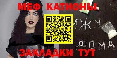 МДПВ Северобайкальск