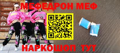 MDMA Premium VHQ Севастополь