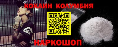 MDMA Premium VHQ Севастополь