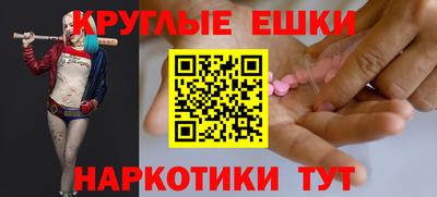 MDMA Premium VHQ Севастополь