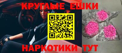 MDMA Premium VHQ Севастополь