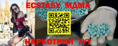 МДПВ Северобайкальск