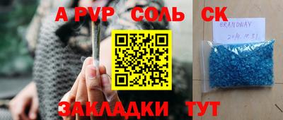 MDMA Premium VHQ Севастополь