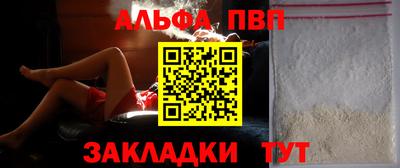 МДПВ Северобайкальск