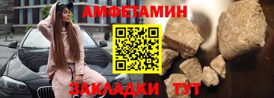 MDMA Premium VHQ Севастополь