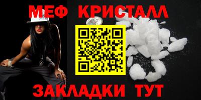 МДПВ Северобайкальск