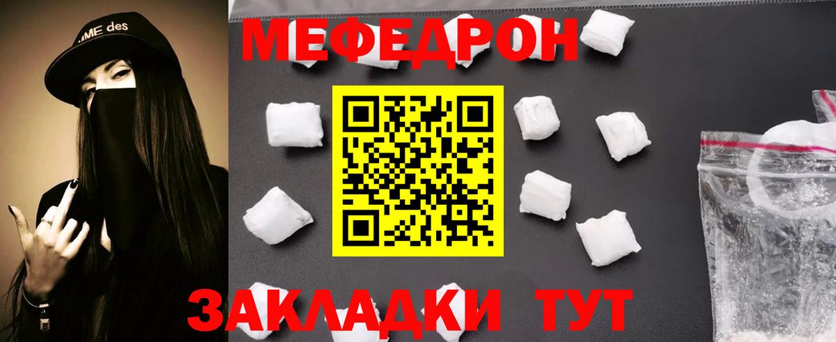 Рассказово  МЕФ 4 MMC  МЕФ  МЕФ 4 MMC  Вход с VPN 