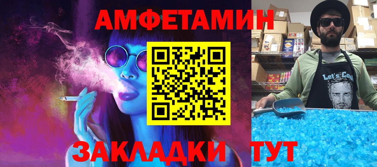 Рассказово  Метамфетамин мет  Вход с VPN 