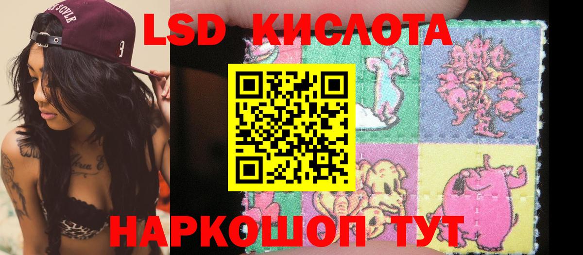 Марки N-bome 1500мкг Рассказово
