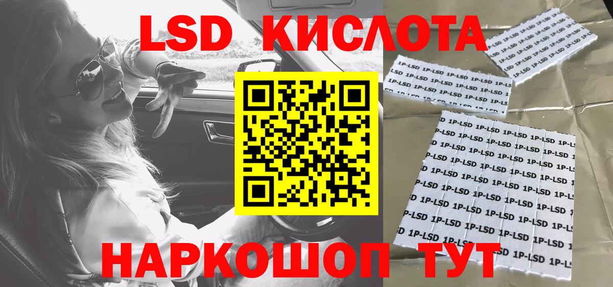 Марки N-bome 1,8мг  Марки N-bome 1,8мг  Вход с VPN  Рассказово 