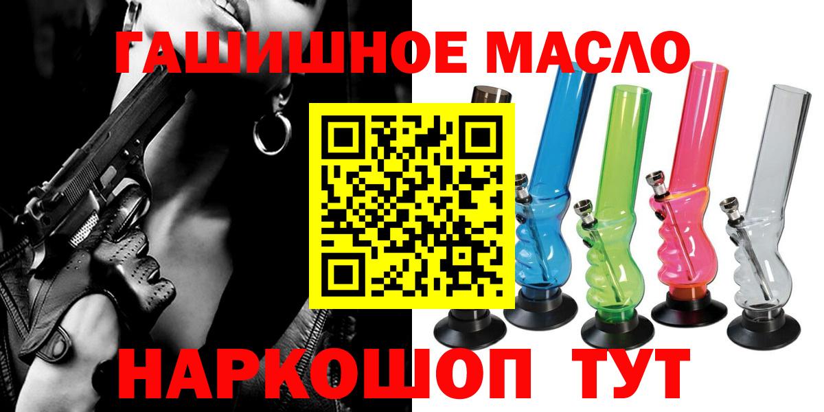Дистиллят ТГК концентрат Рассказово