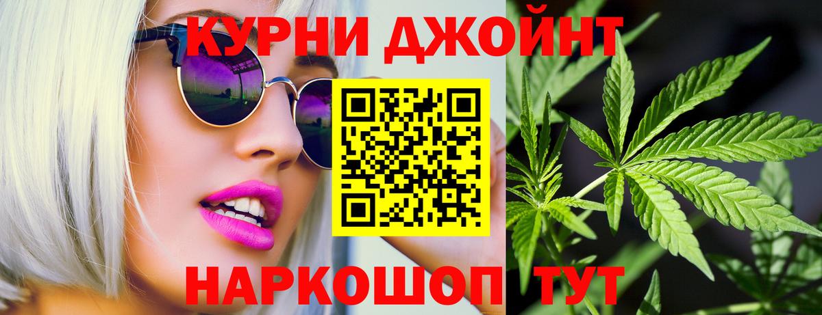 Бошки Шишки гибрид  Конопля MAZAR  Конопля THC 21%  Рассказово  Каннабис конопля  Вход с VPN 