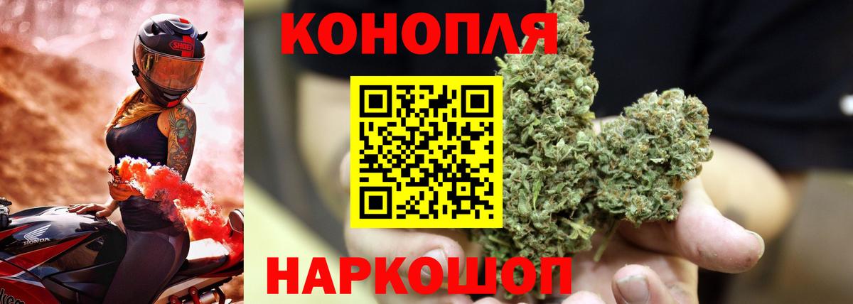 Канабис семена Рассказово